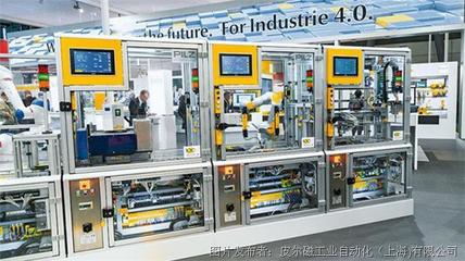 皮爾磁在2019年漢諾威工博會的亮點(diǎn)回顧