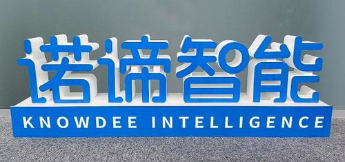 諾諦智能打造制造業(yè)ai利器 助力聯(lián)想質(zhì)量管理變革升級(jí)